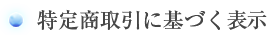 菤ɊÂ\